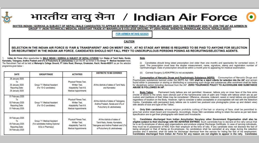 Indian Air Force Airmen Group ‘Y’ Recruitment 2025 Non-Technical Medical Assistant Trade Bharti