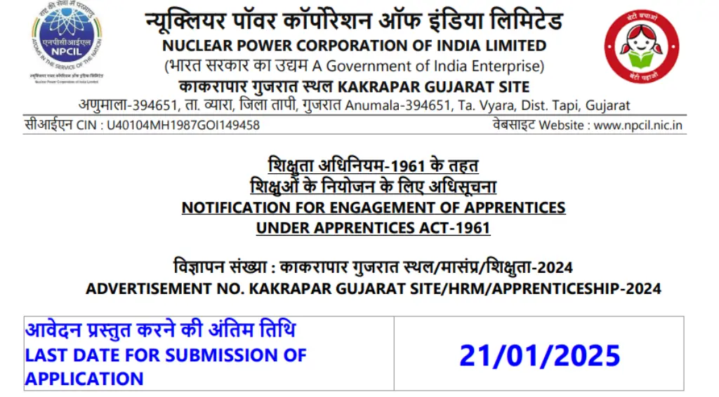 NPCIL Kakrapar Gujarat Site Apprentice Recruitment 2024-25 Notification and Offline Application Form