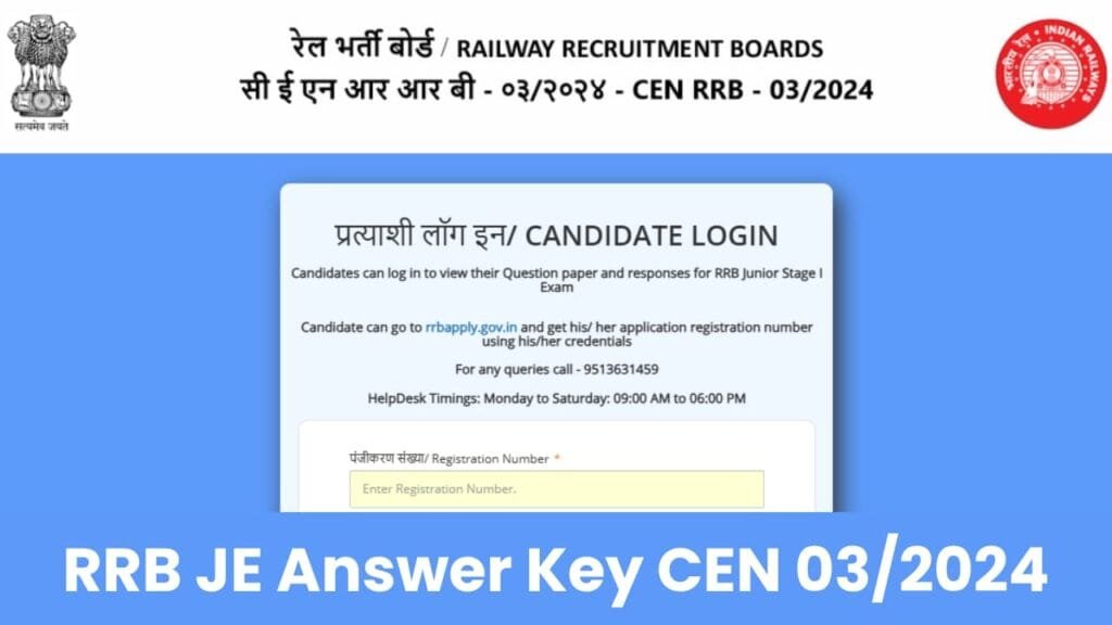 RRB JE Answer Key CEN 03_2024